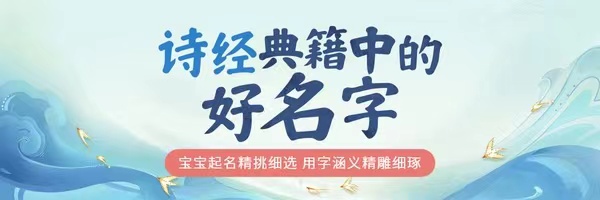 给龙宝宝起什么名字最佳_给龙宝宝起什么名字最佳女孩
