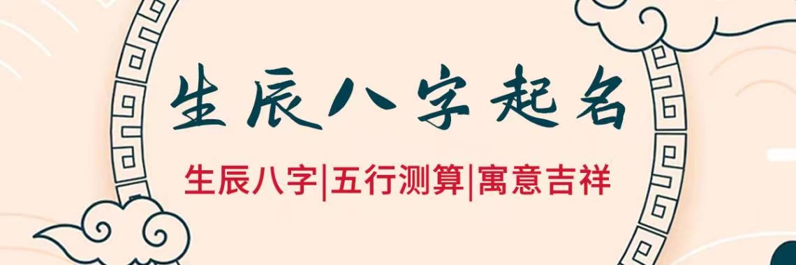龙年的宝宝小名_龙年的宝宝小名叫什么好听