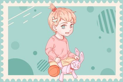 属虎女宝宝最吉利名字 吉祥的女孩取名大全