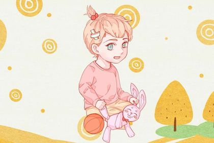 属兔7月7日出生女孩最好听名字  天生丽质的女宝宝取名