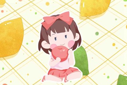 女孩怎么取名字好听又有内涵 女生美好乖巧的名字