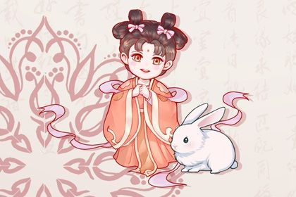 必定一生大富大贵的名字 好运气招财的女孩名字