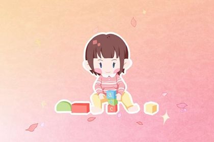 牛年宝宝小名大全 洋气顺口婴儿乳名赏析