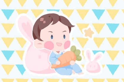 2021年农历十二月二十五出生是什么命 怎样取名最好