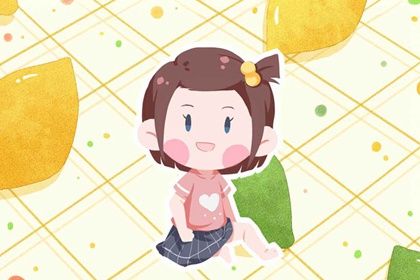 取名大全 虎年出生的女孩子取名宜用字