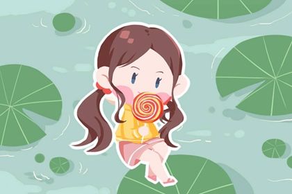 2022年1月12日出生的女孩五行命理解析 缺水火取名推荐