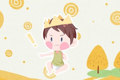 2023年10月13日出生的宝宝有涵养的名字 带沐字的名取自诗词