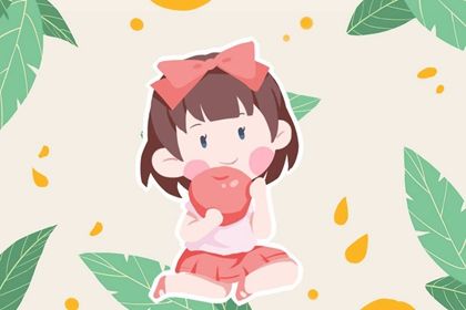 2023年3月8日妇女节出生的女孩名字 最适合女宝宝的名字