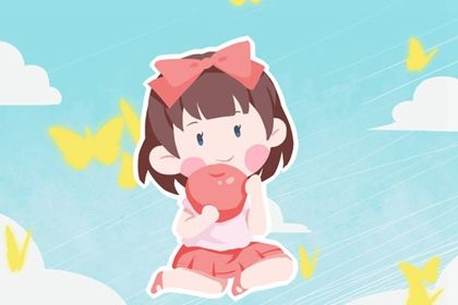 2022年农历七月二十九出生的女孩起名 新生儿五行缺火的名字