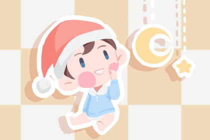 重阳节出生的宝宝取名 最具代表性的名字推荐