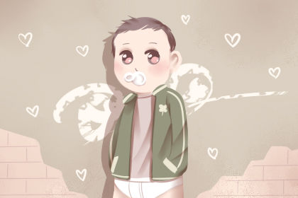 2021年2月15日大年初四出生的男孩命苦吗