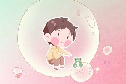 2021年出生的男宝宝取名字 高冷帅气美名推荐