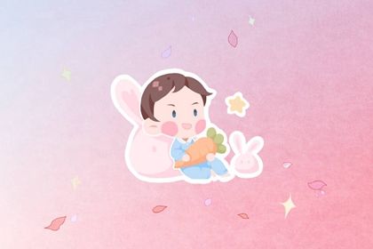 属牛男宝宝取名大全集 简洁单一又好听