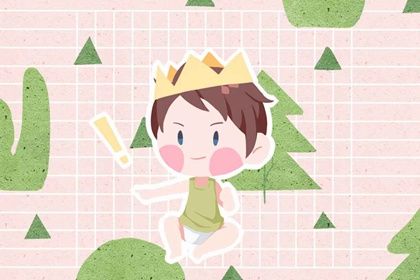 宝宝取名 2023年6月9日四月廿二出生的男生起名