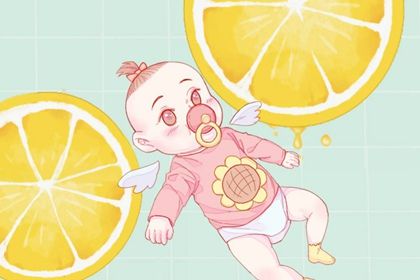 立冬出生的孩子取名 有福气的宝宝名字