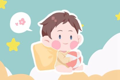 2022年5月20日农历四月二十出生的男孩五行取名打分 缺土的最佳宜用字