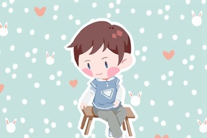 女神节生男孩取名叫什么好 可爱名字