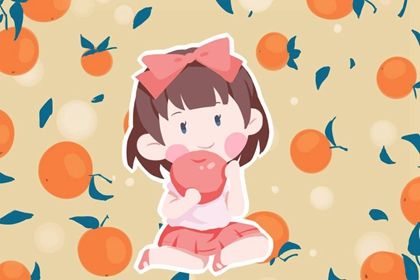 兔年起什么名字好 带解析的女宝宝名字