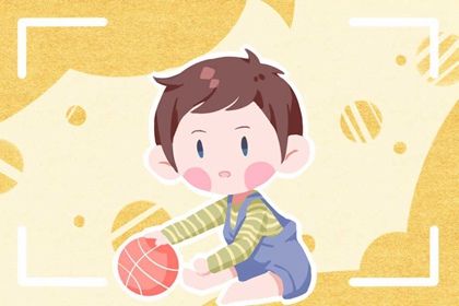 2022年2月25日农历正月二十五出生的男孩五行五行缺火 洋气独特的名字