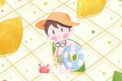 儿子取名字大全2022年  最有深意的男孩名字