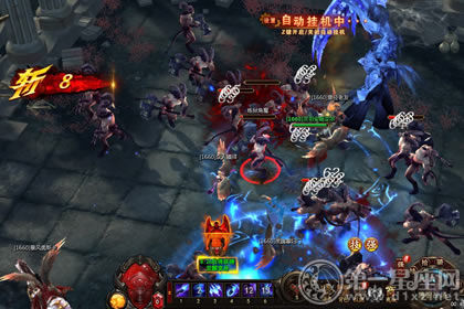 个性的魔法王座名字