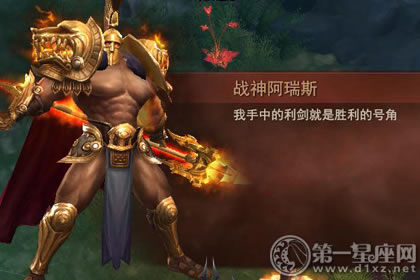 魔法王座名字不可以改