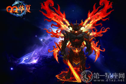 qq华夏情侣名字