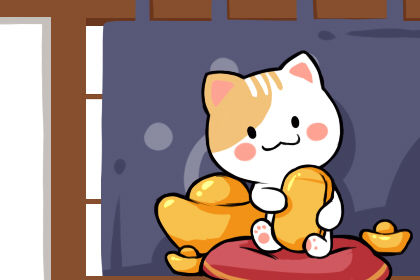 2021好听高雅又聚财的网名 钱财滚滚来