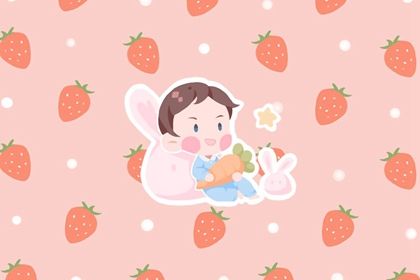 2021男孩取名字寓意好的字大全 好听有内涵