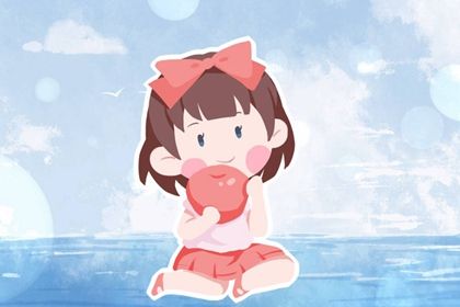 洁字取名好不好 与洁字有关的名字