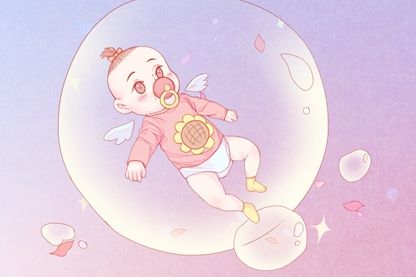 巩字详情解析 巩字男宝宝取名含义)