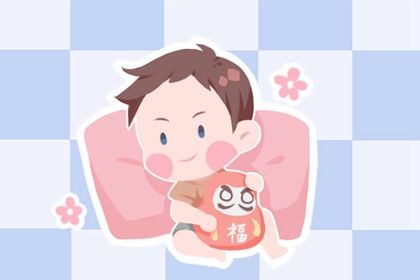 虎年出生的男孩取名 好听别致