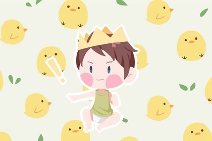 兔年六月刘姓宝宝起名大全 气质出众的小孩名字