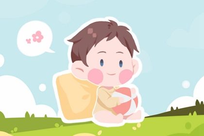 2022年阴历四月出生的男孩好不好 取名冷清