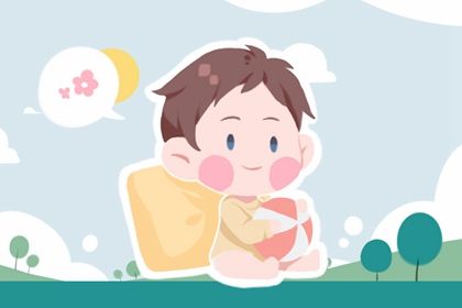 2023年出生的宝宝五行缺什么 是什么命 取名用什么字好