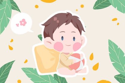 虎年蔡姓取名字大全男孩名字 吉祥的蔡氏男虎宝宝起名