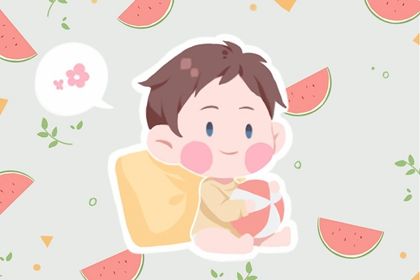 2023年11月30日出生的男宝宝怎么取名 新颖的名字