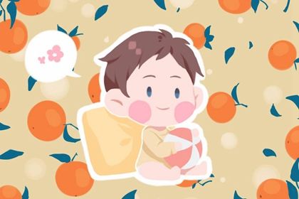 有哪些好听的男孩名  简单大气男孩名推荐