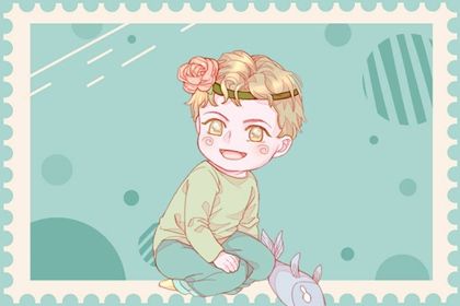 男宝宝2023年吉祥名字 好听稀少的男孩名字属兔