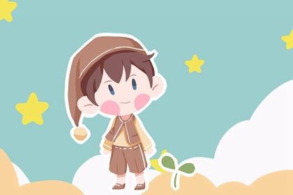 2023年8月11日出生的男孩如何取名 楚辞中儒雅诗意男孩名字精选