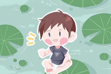 男宝兔年名字 2023年属兔男孩最吉利的名字