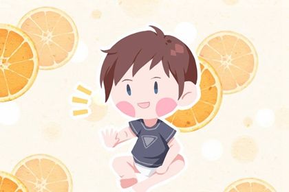 给男孩起个名字前面带王字 满分男宝宝名字合集