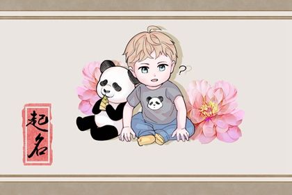 高姓男孩名字洋气有寓意 大气涵养尽显绅士风范