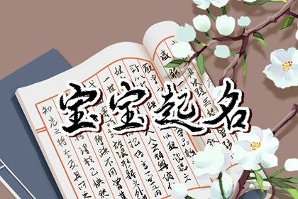 姓官的男孩取什么名字好听 好听的管姓男孩名字