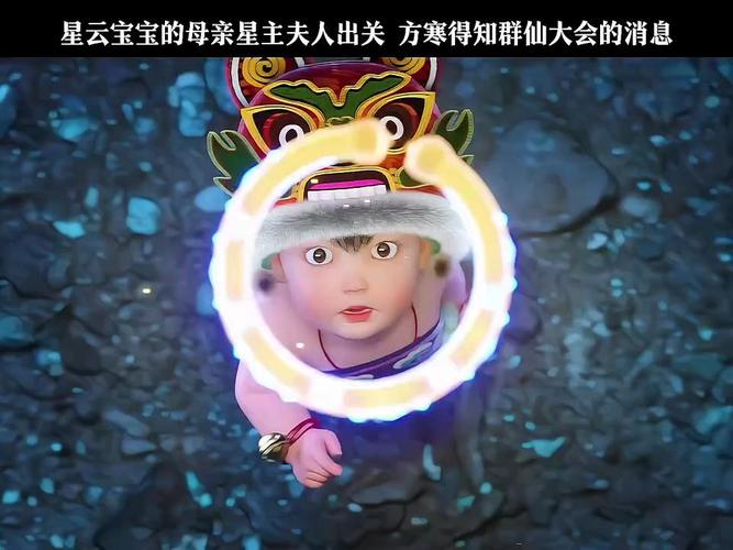 宝宝起名叫星云怎么样 用星云给孩子起名字