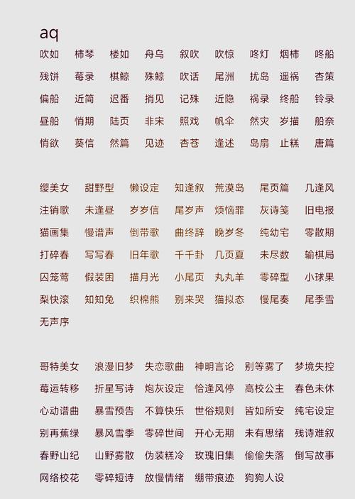 新冠宝宝起名字大全集四个字 给宝宝取名字大全2016