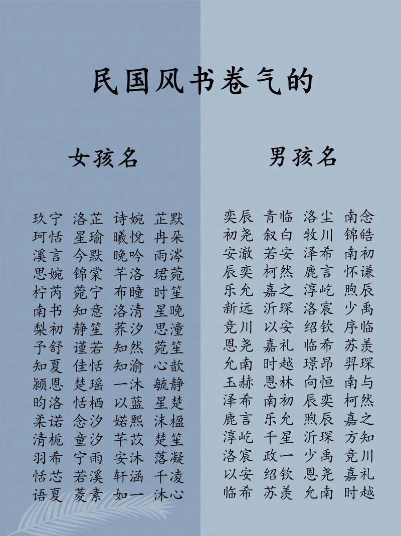 宝宝起名推荐哪些书 幼儿数学启蒙书推荐