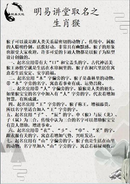 双子座的猴宝宝起名 双子座兔宝宝取名