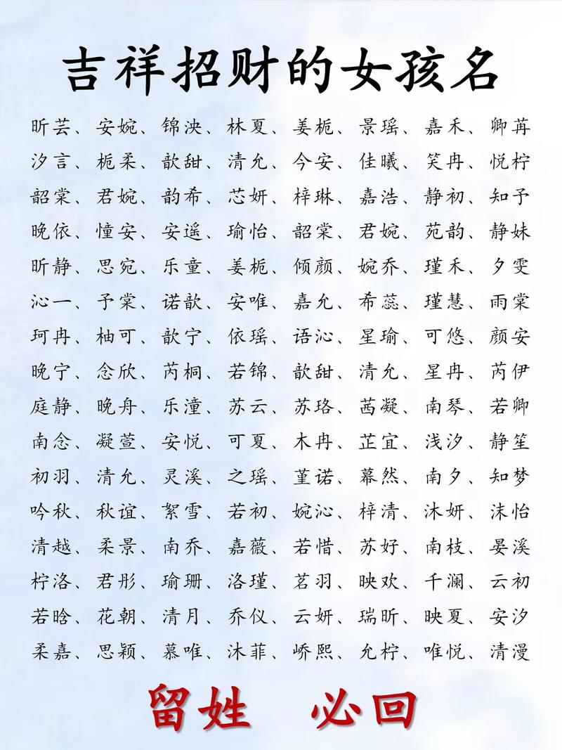 宝宝起名大全用怡字好吗 公司起名字大全免费