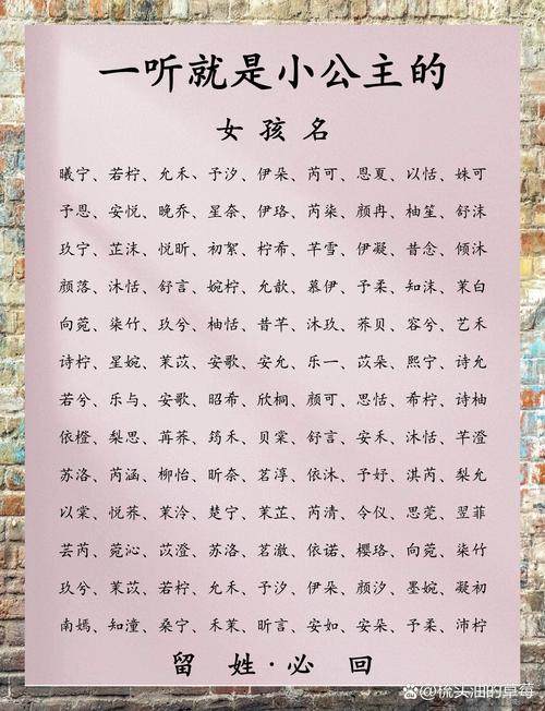 宝宝取名尊贵典雅好吗女孩 女孩高贵典雅的蒙古名字